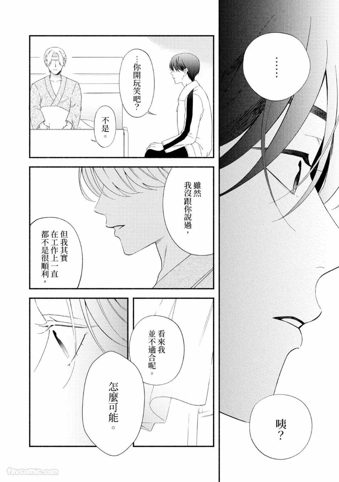 หน้า 156