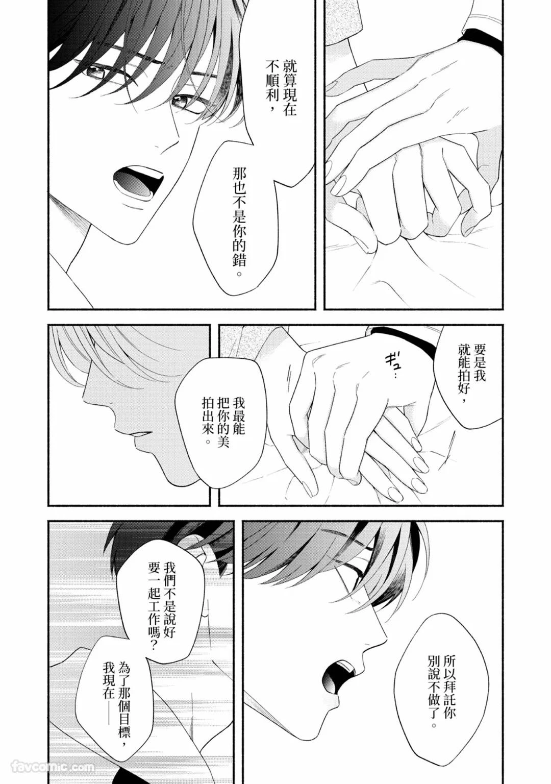 หน้า 157