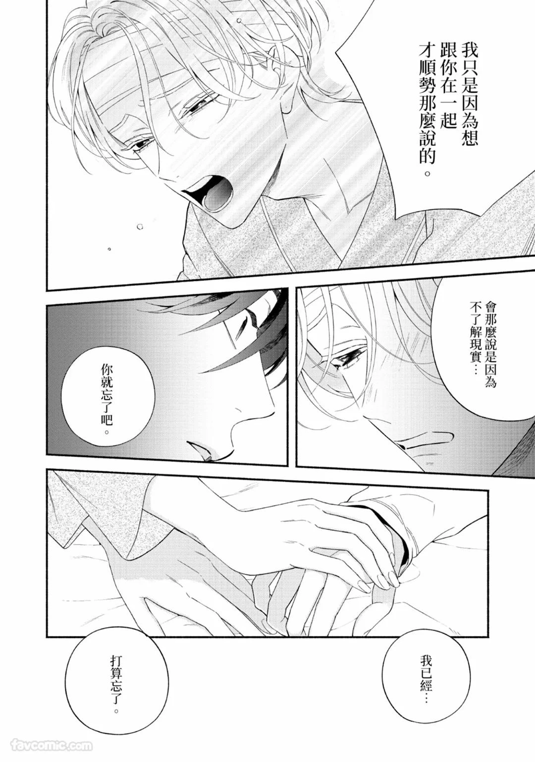หน้า 158