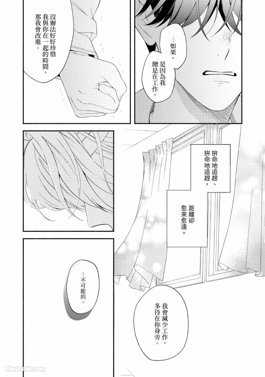 หน้า 161
