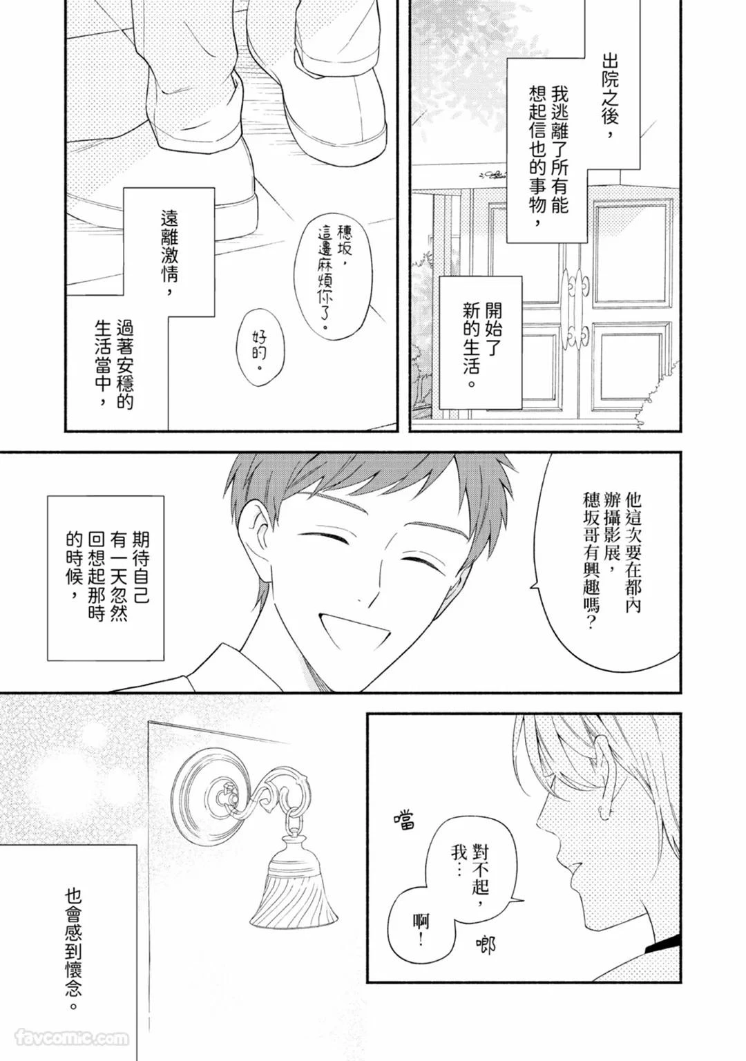 หน้า 165