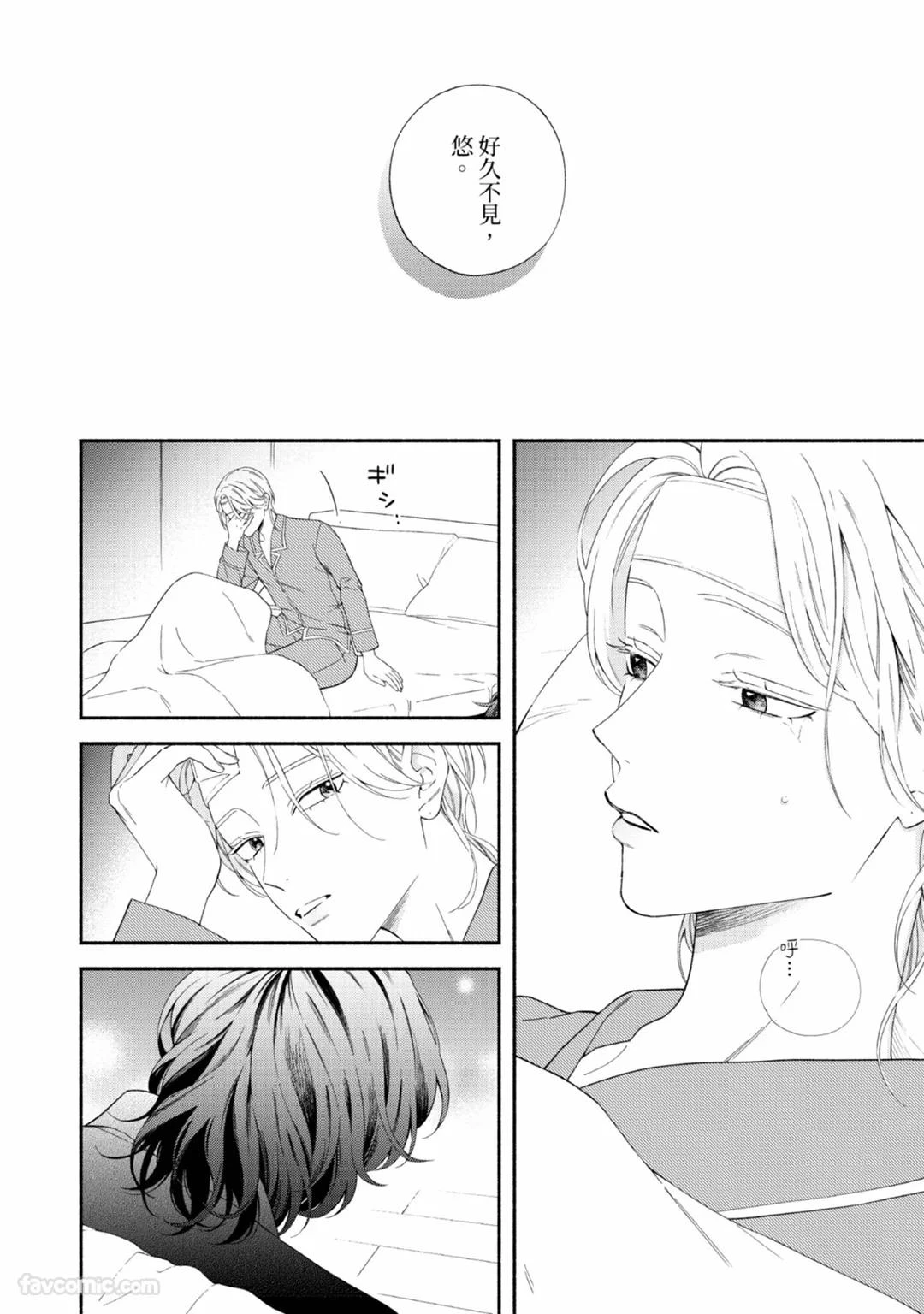 หน้า 166
