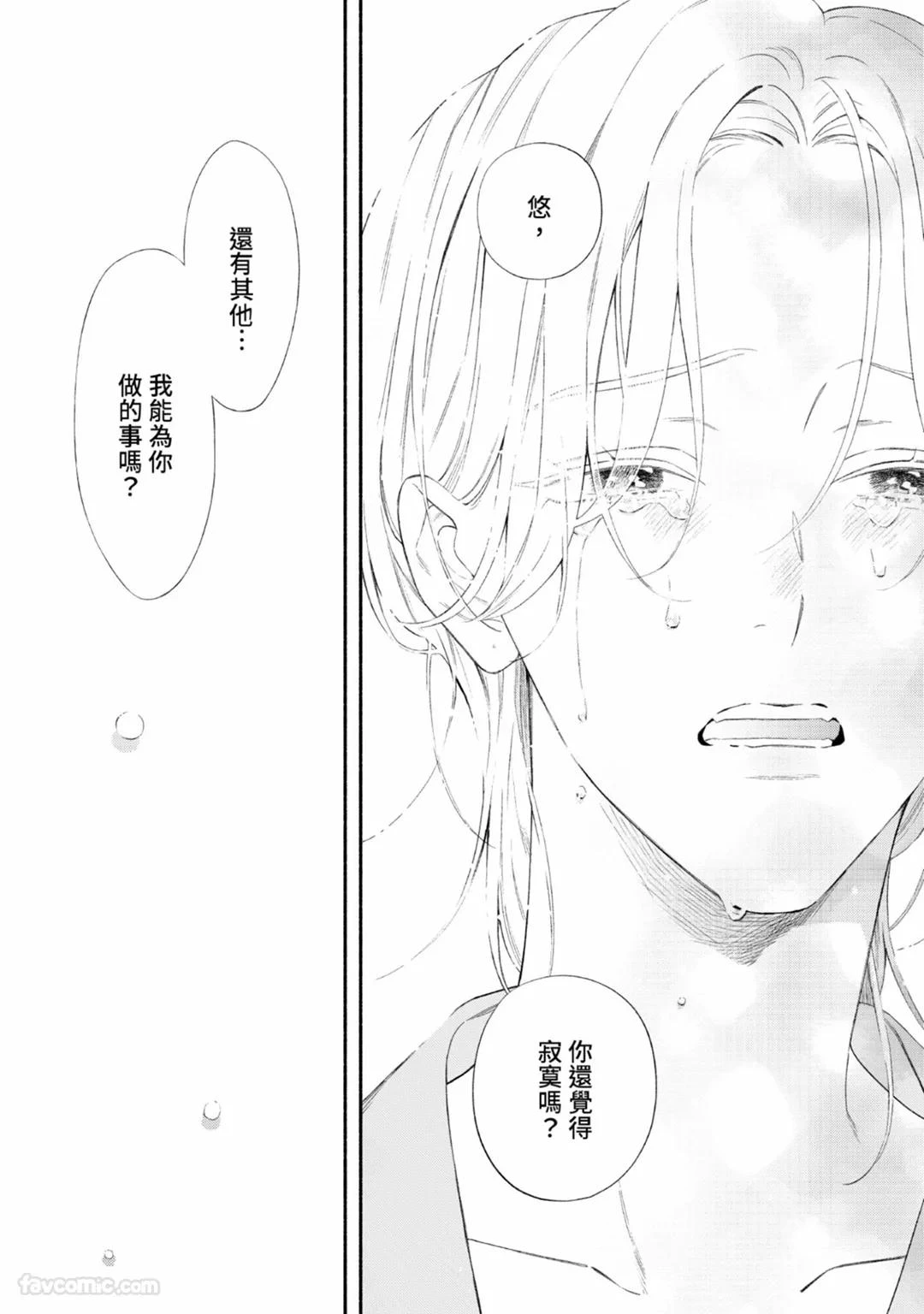 หน้า 169