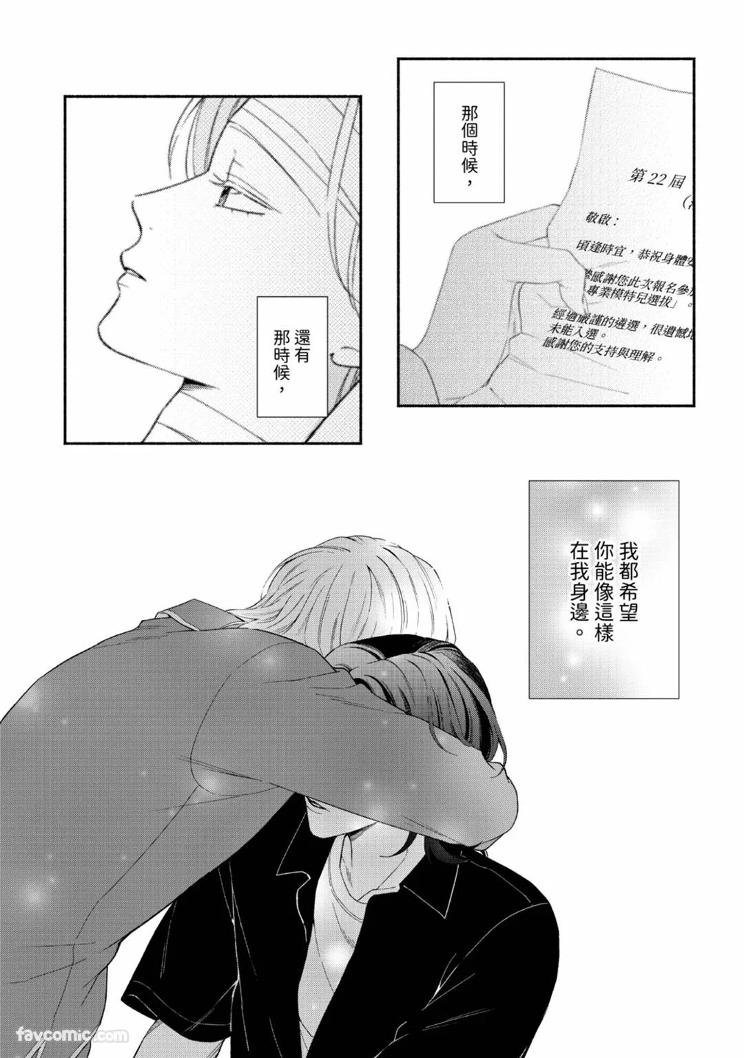 หน้า 170