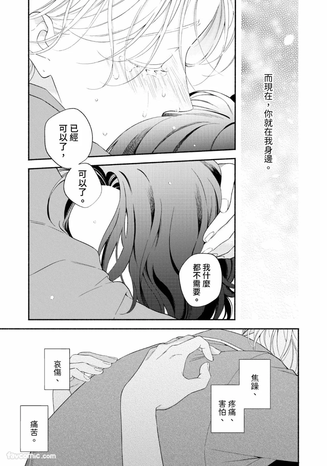 หน้า 171