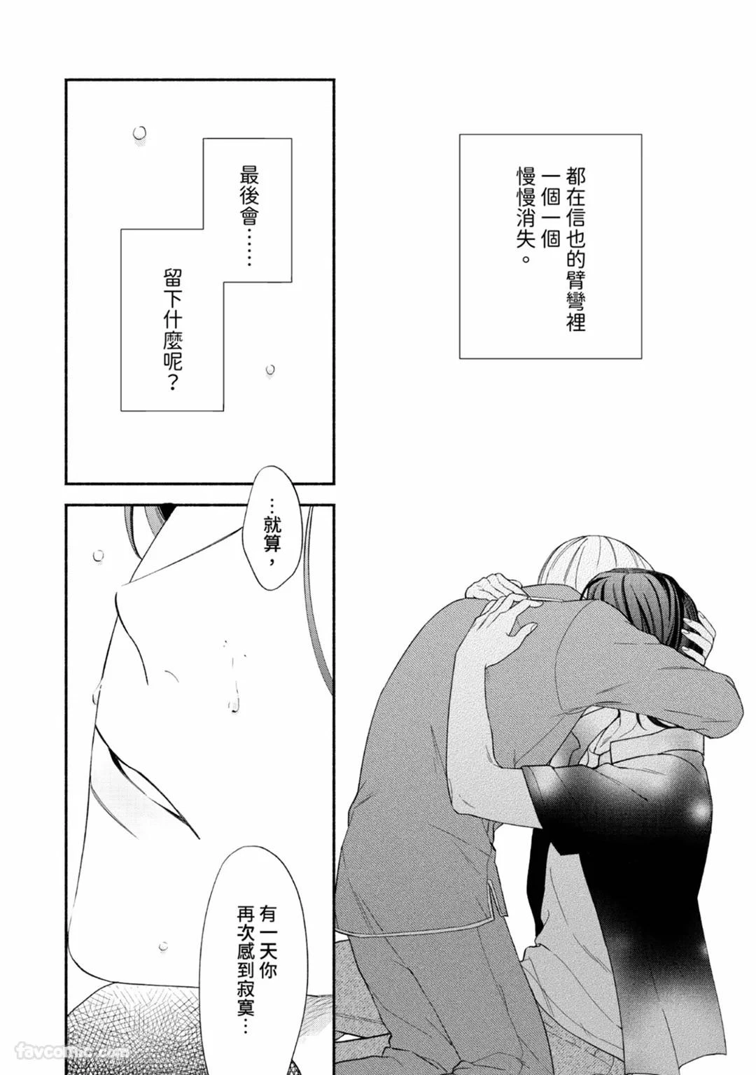 หน้า 172
