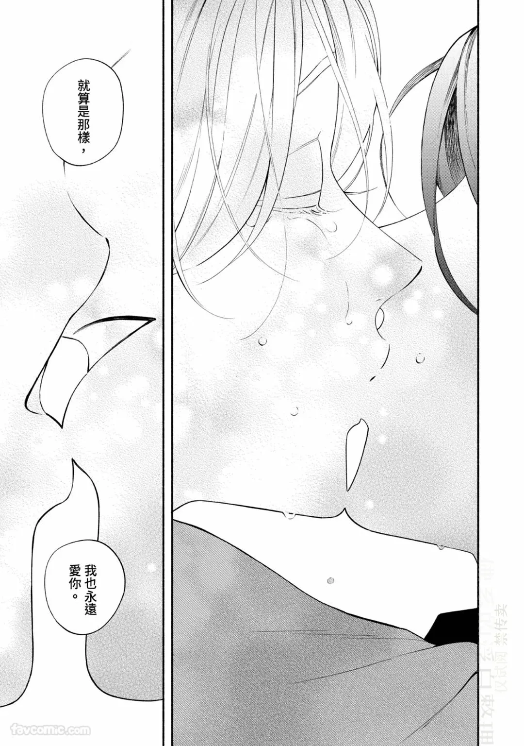 หน้า 173