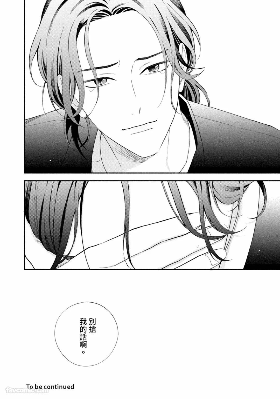 หน้า 174