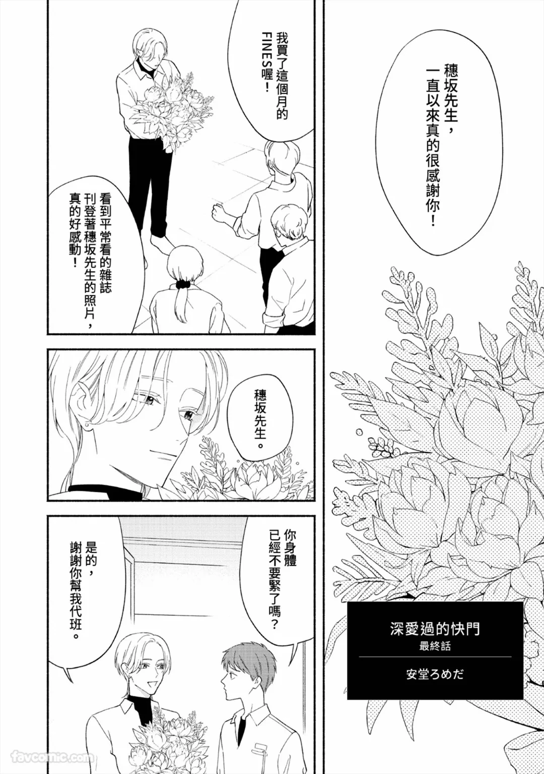 หน้า 176