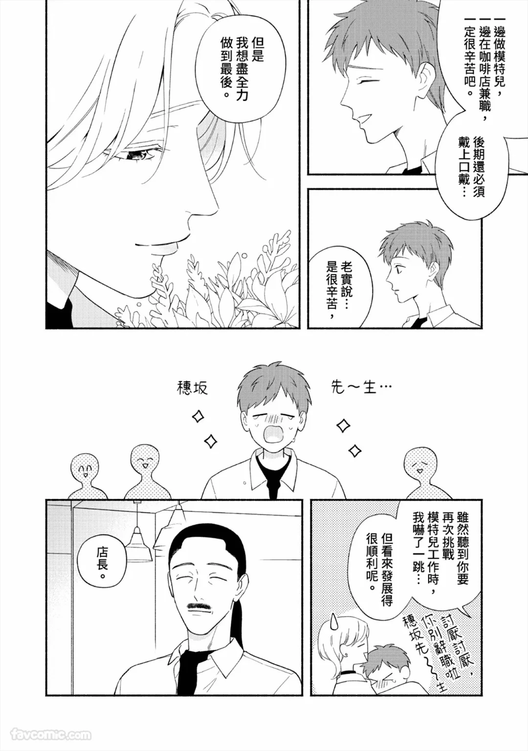 หน้า 177