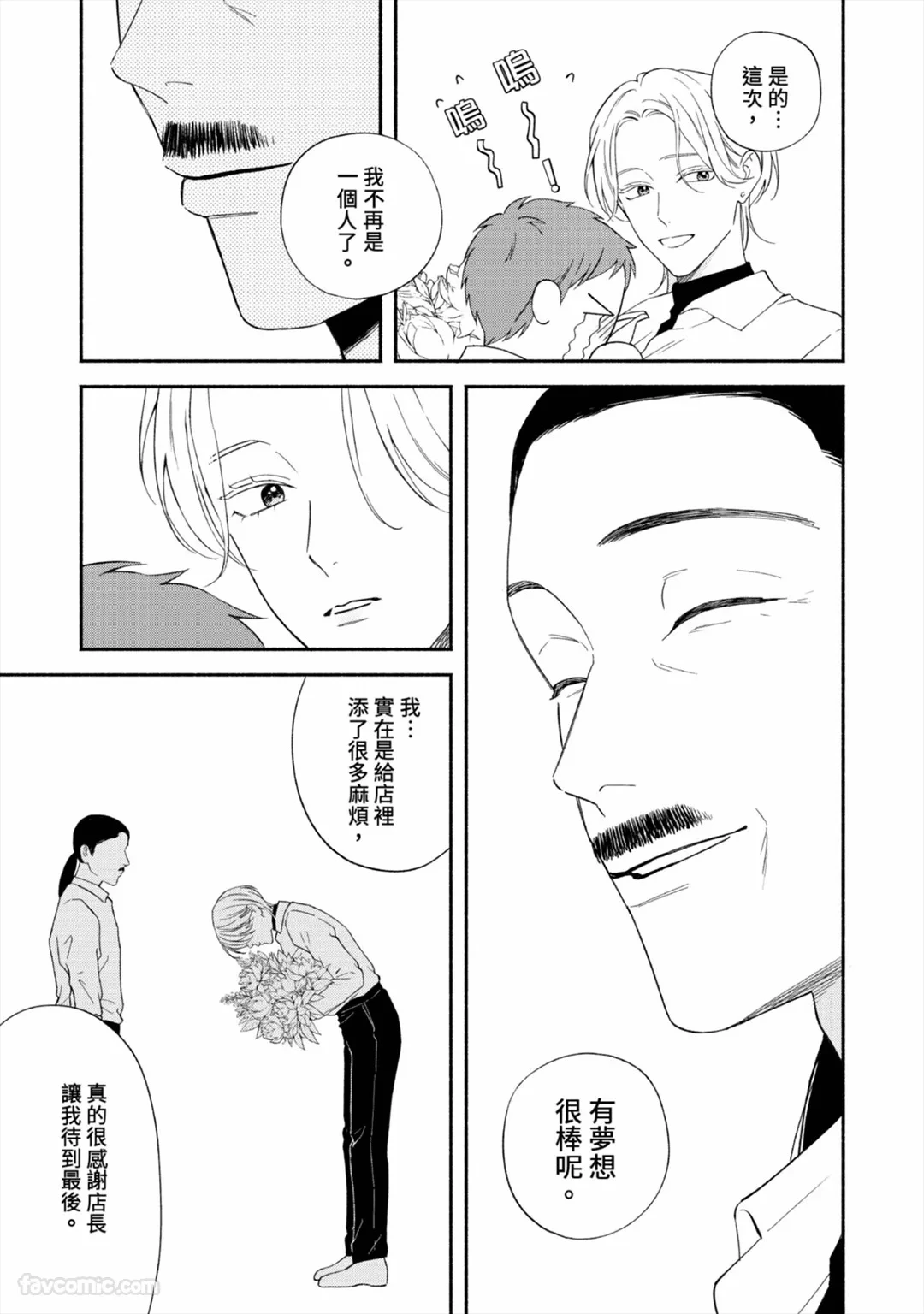 หน้า 178