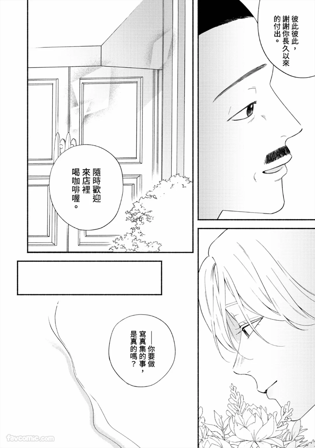 หน้า 179