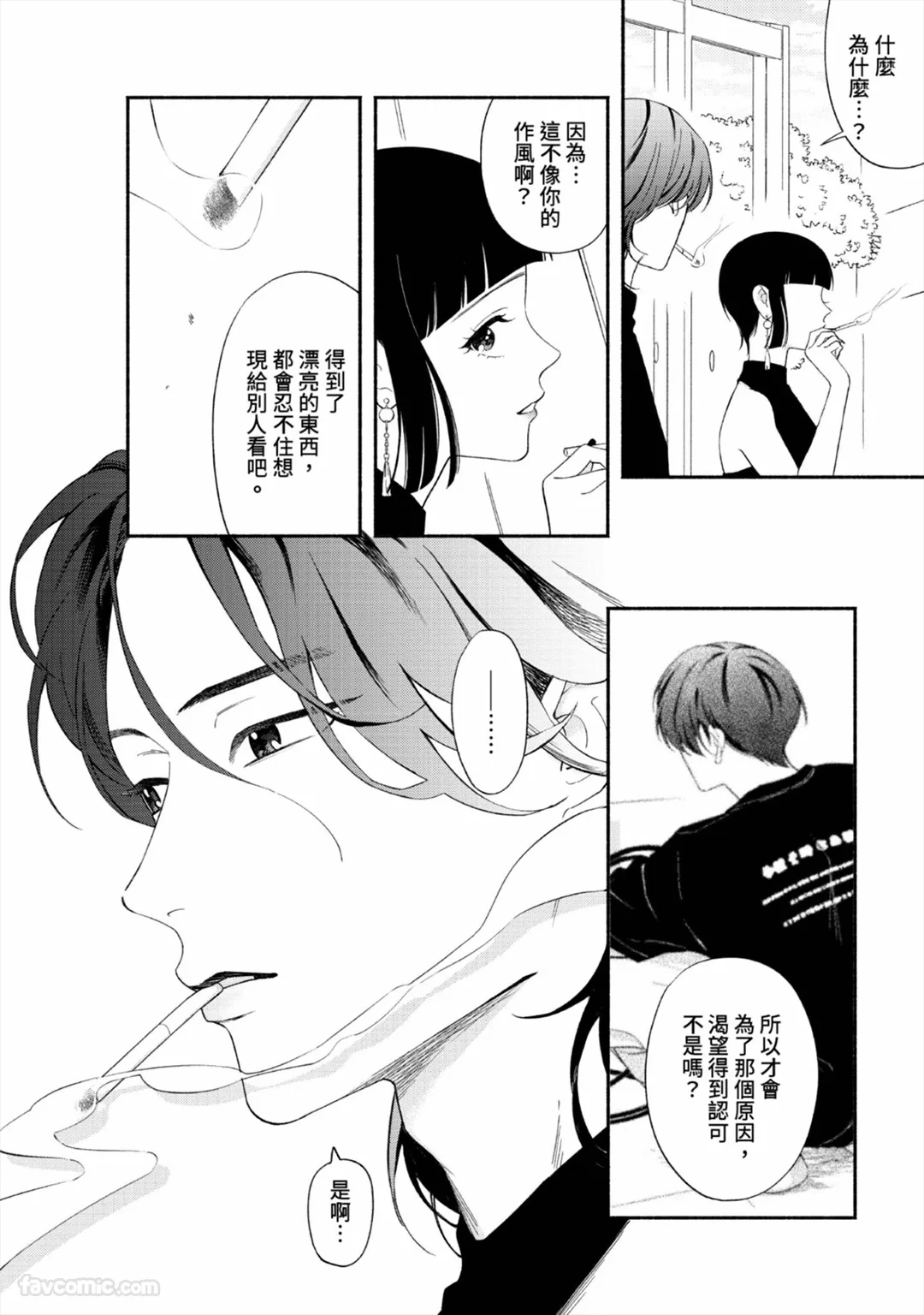 หน้า 181