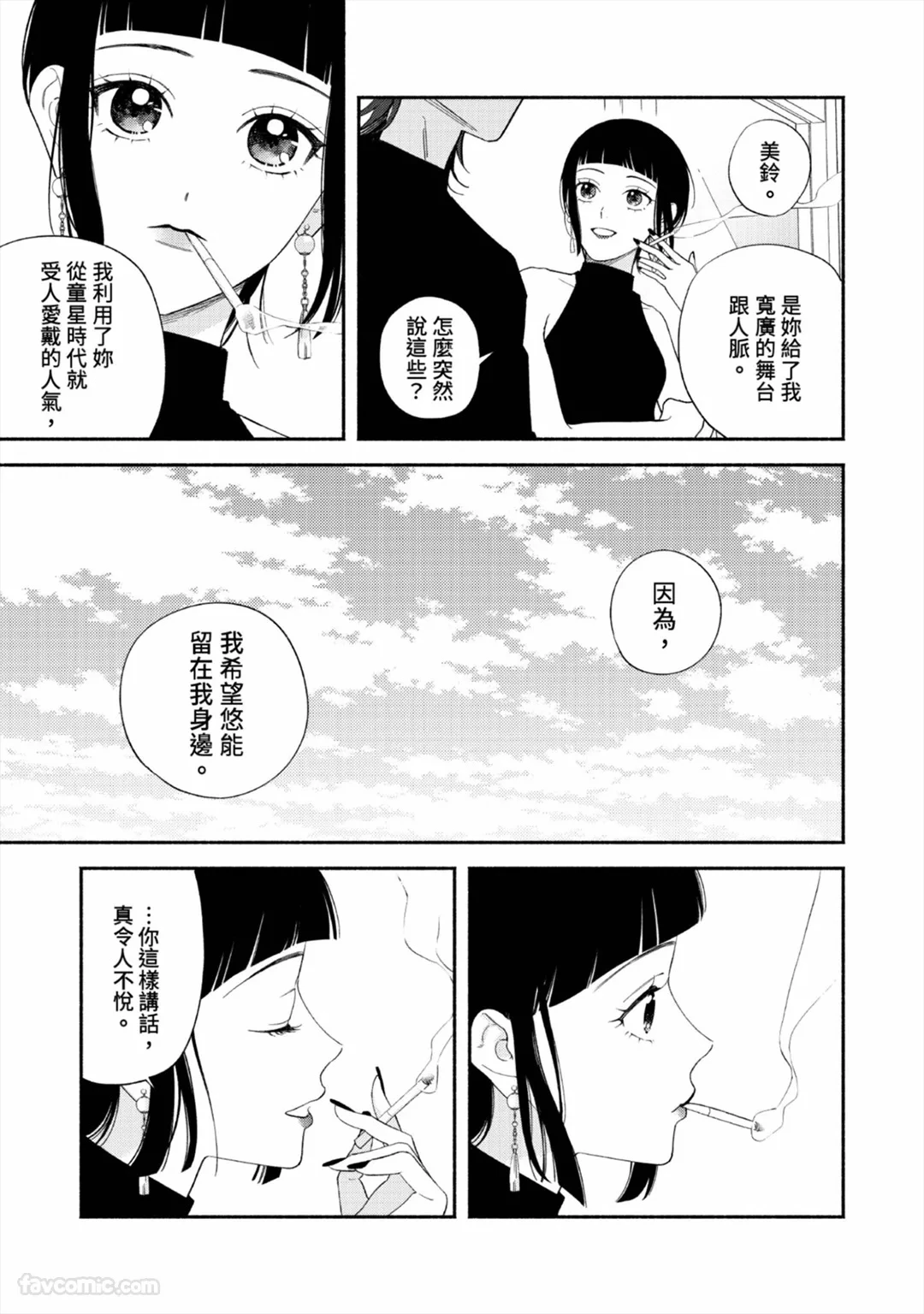 หน้า 182
