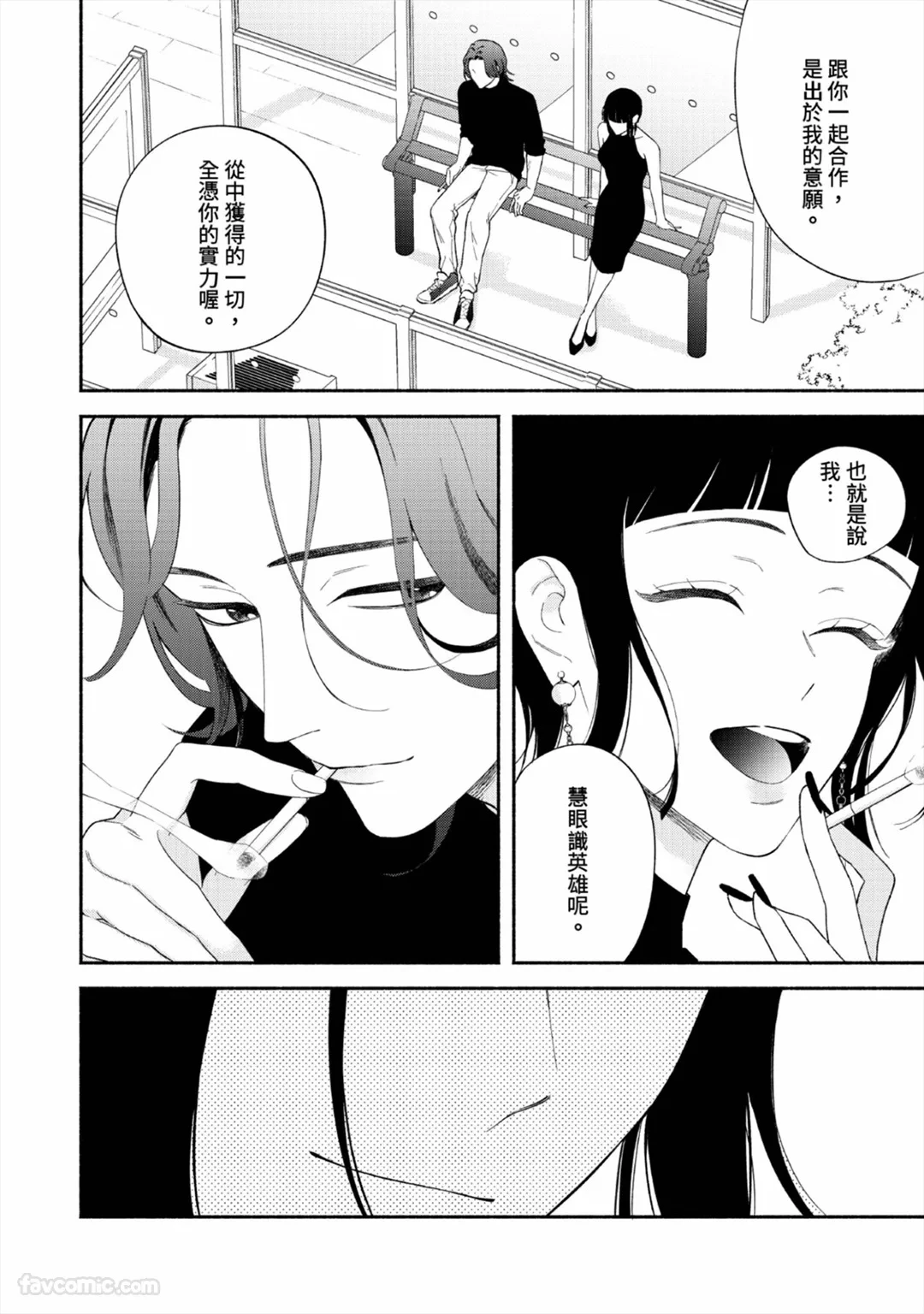 หน้า 183