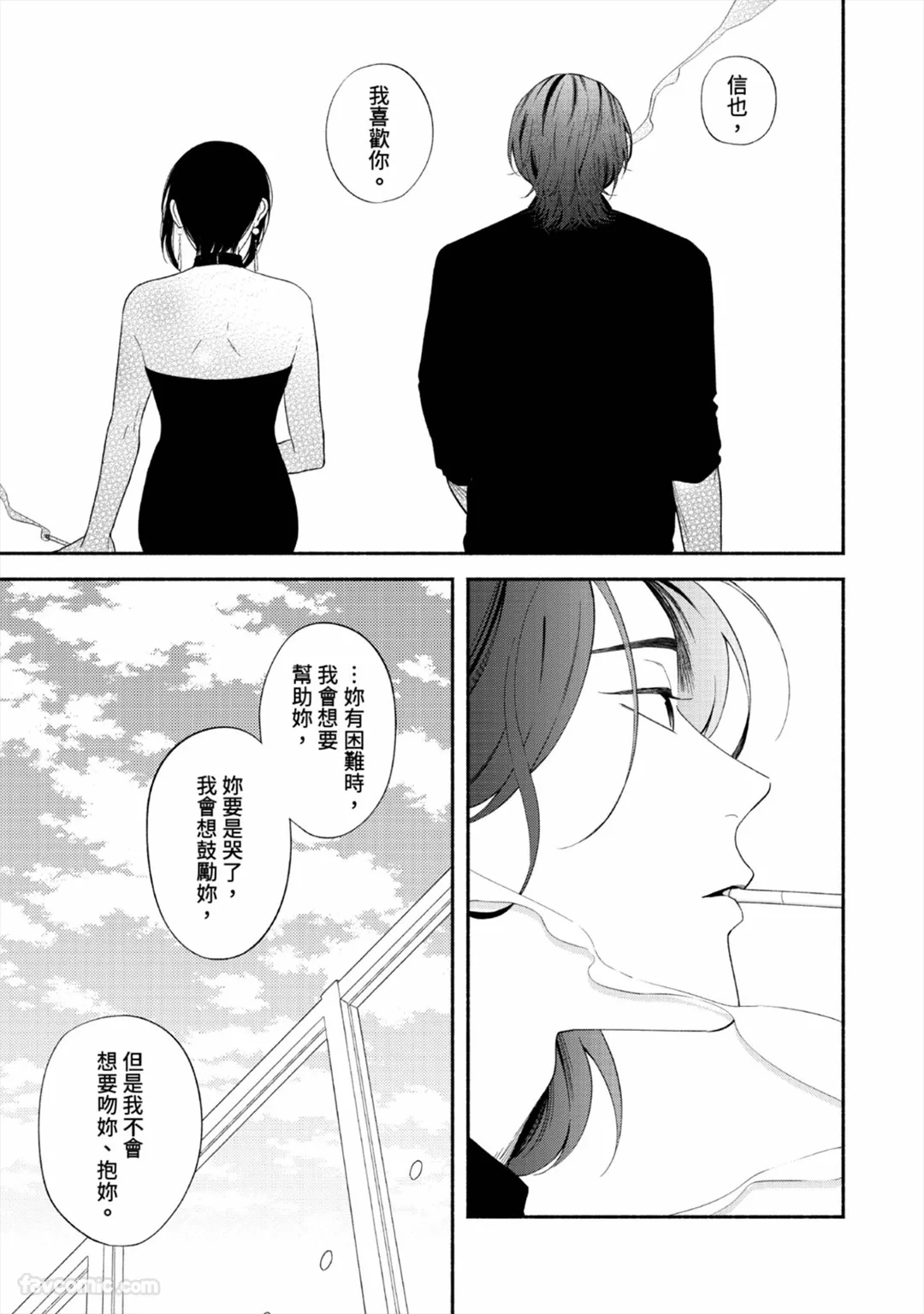 หน้า 184
