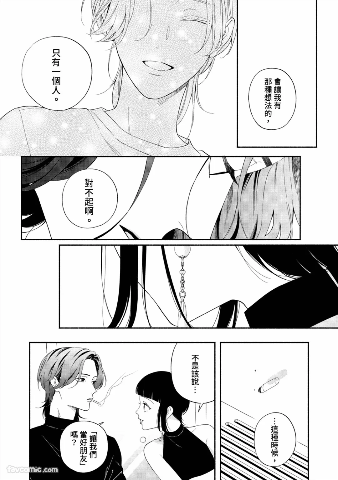 หน้า 185