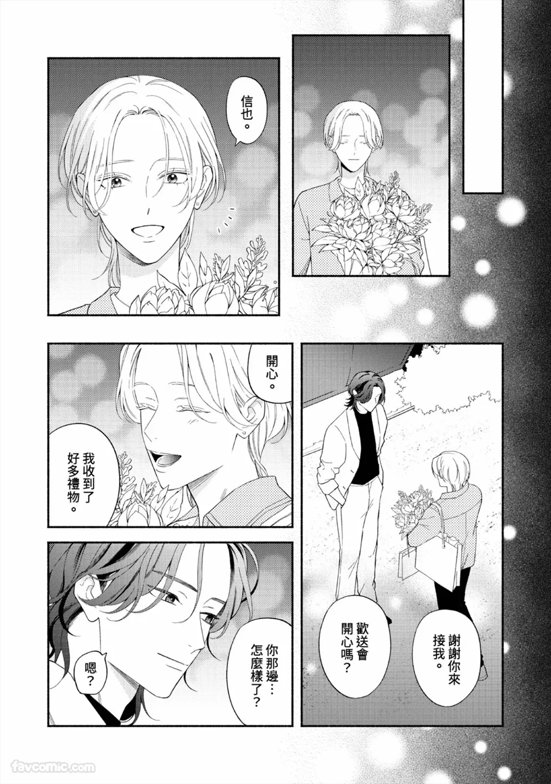 หน้า 189