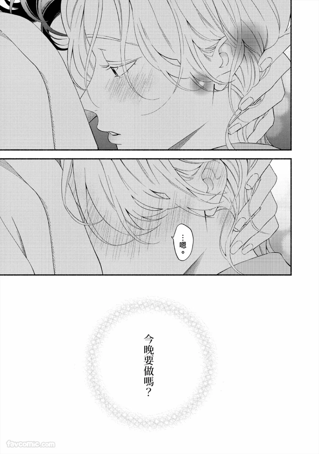 หน้า 192