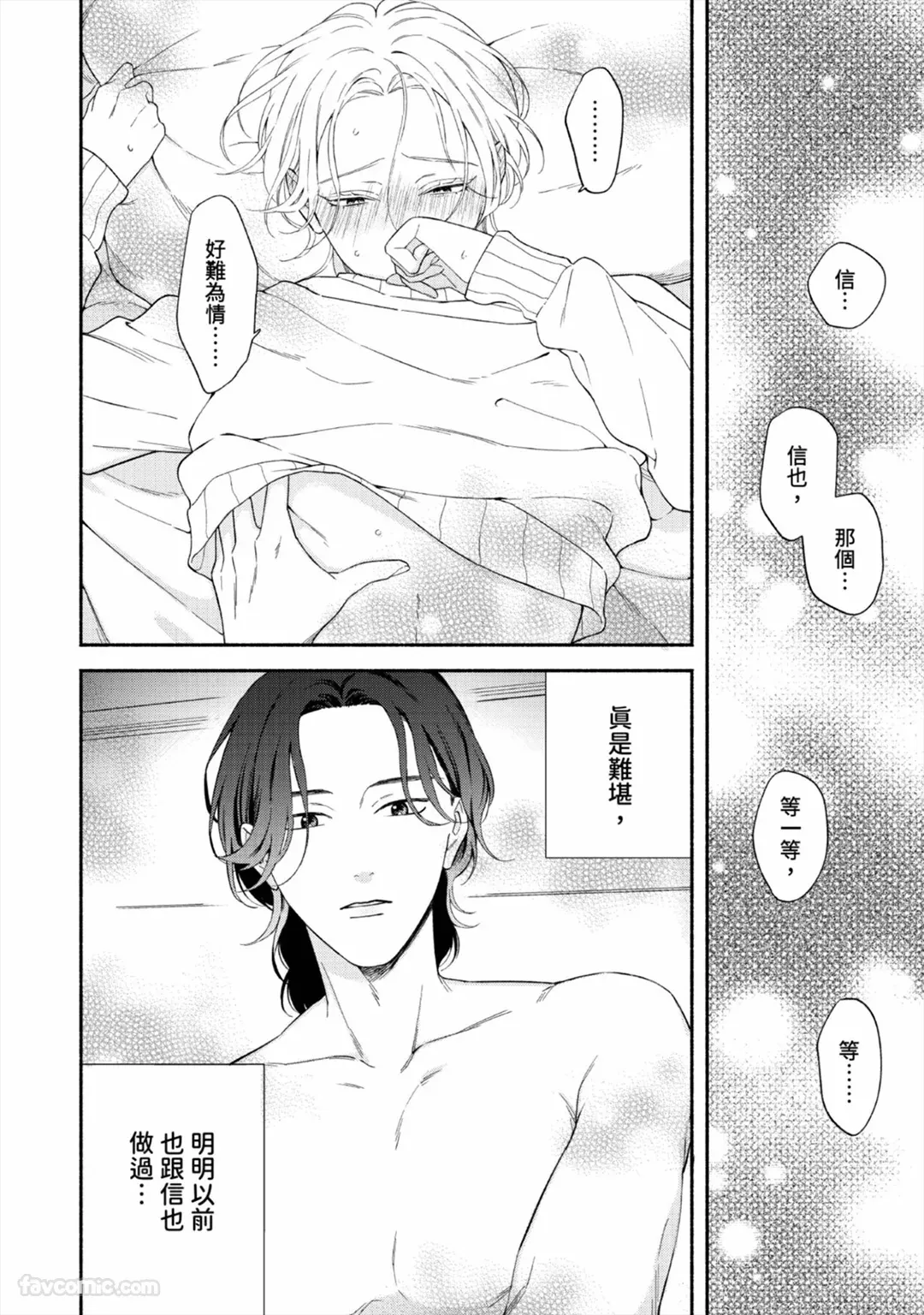 หน้า 193