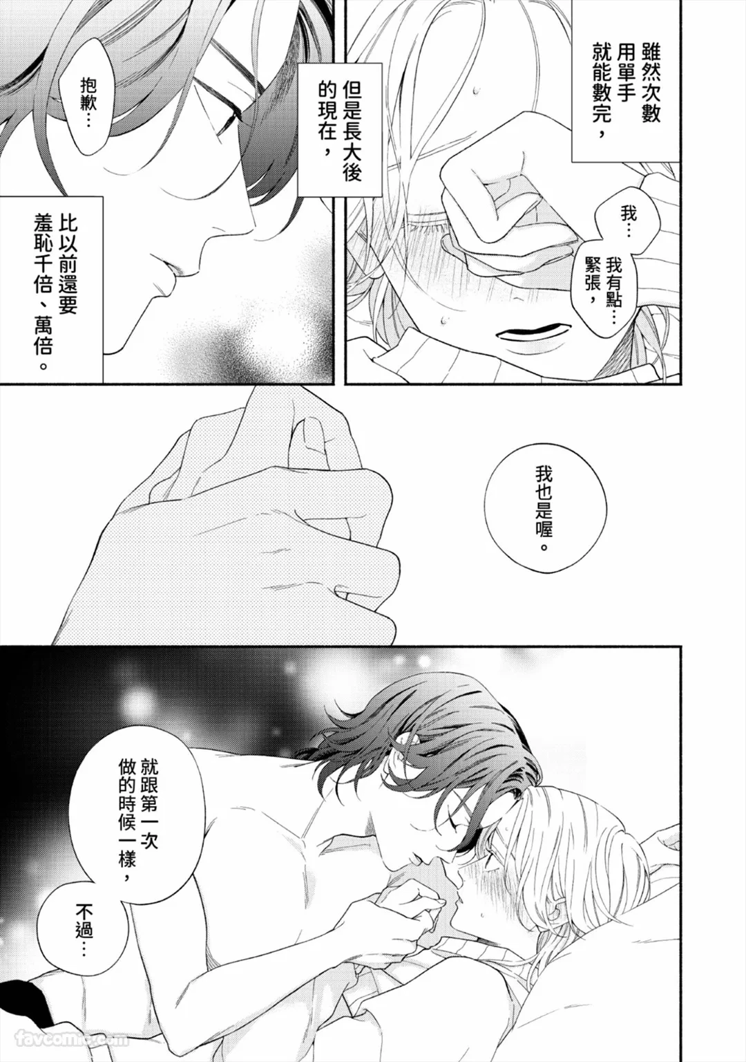 หน้า 194