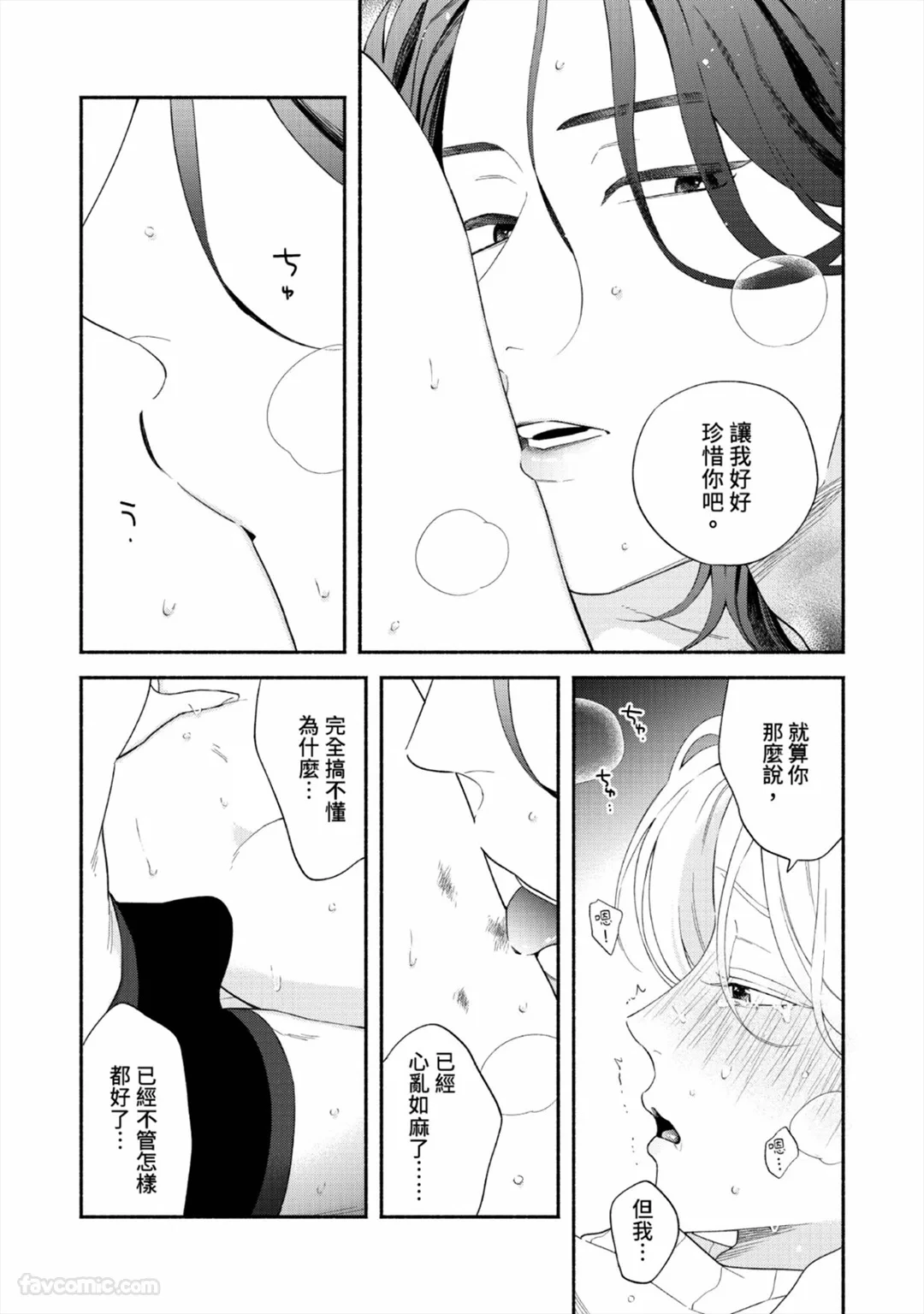 หน้า 196