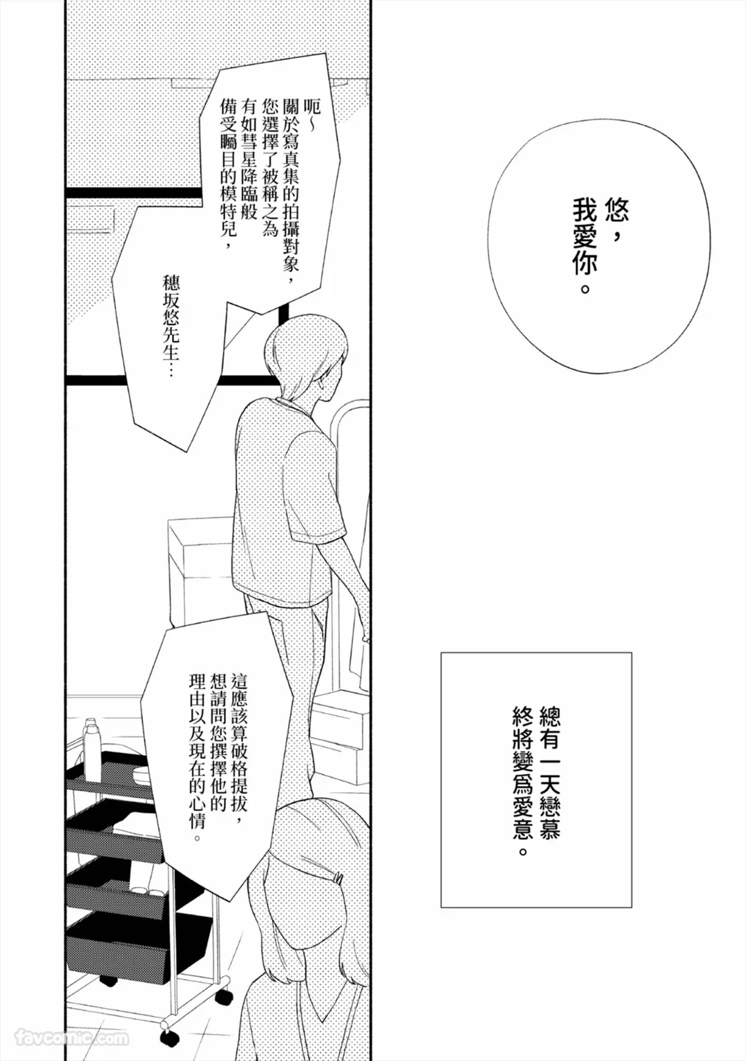 หน้า 201