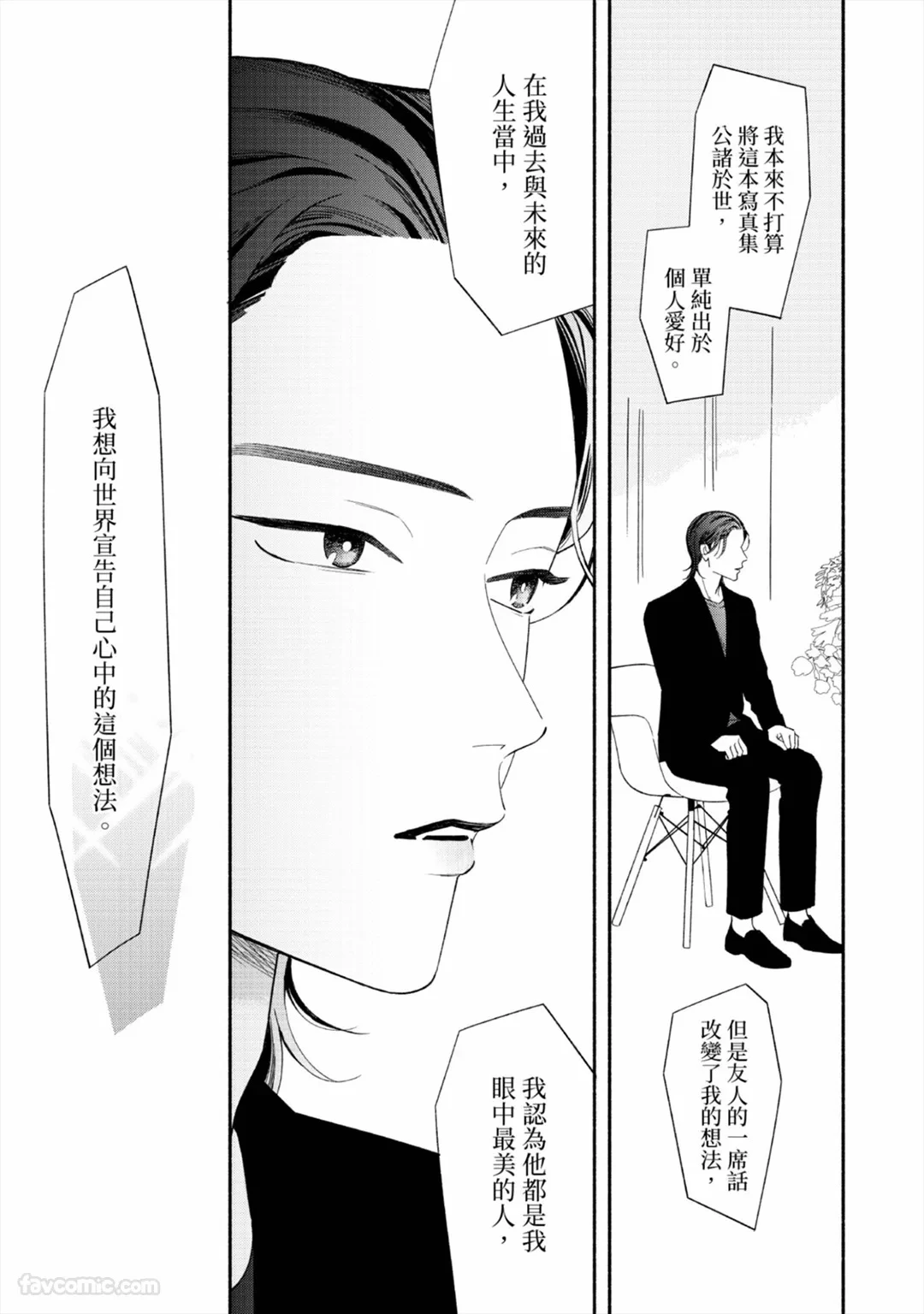 หน้า 202