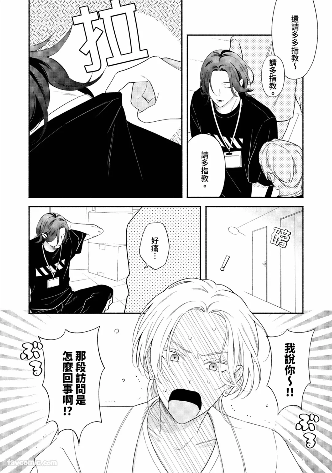 หน้า 203