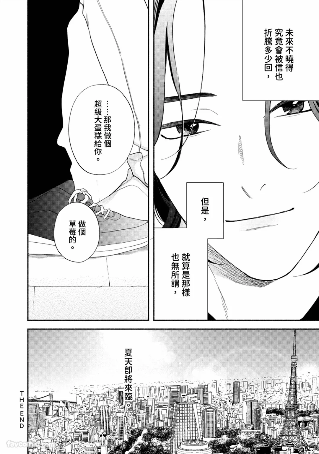 หน้า 205