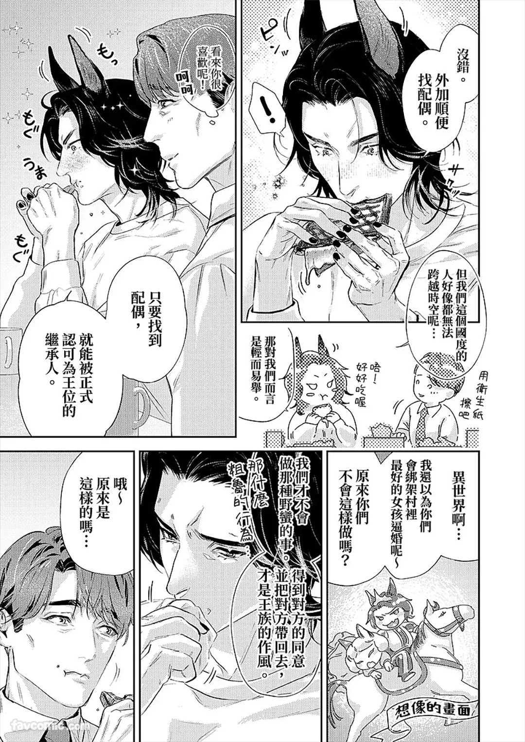 หน้า 20