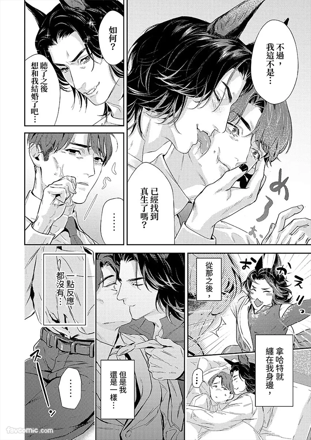 หน้า 21