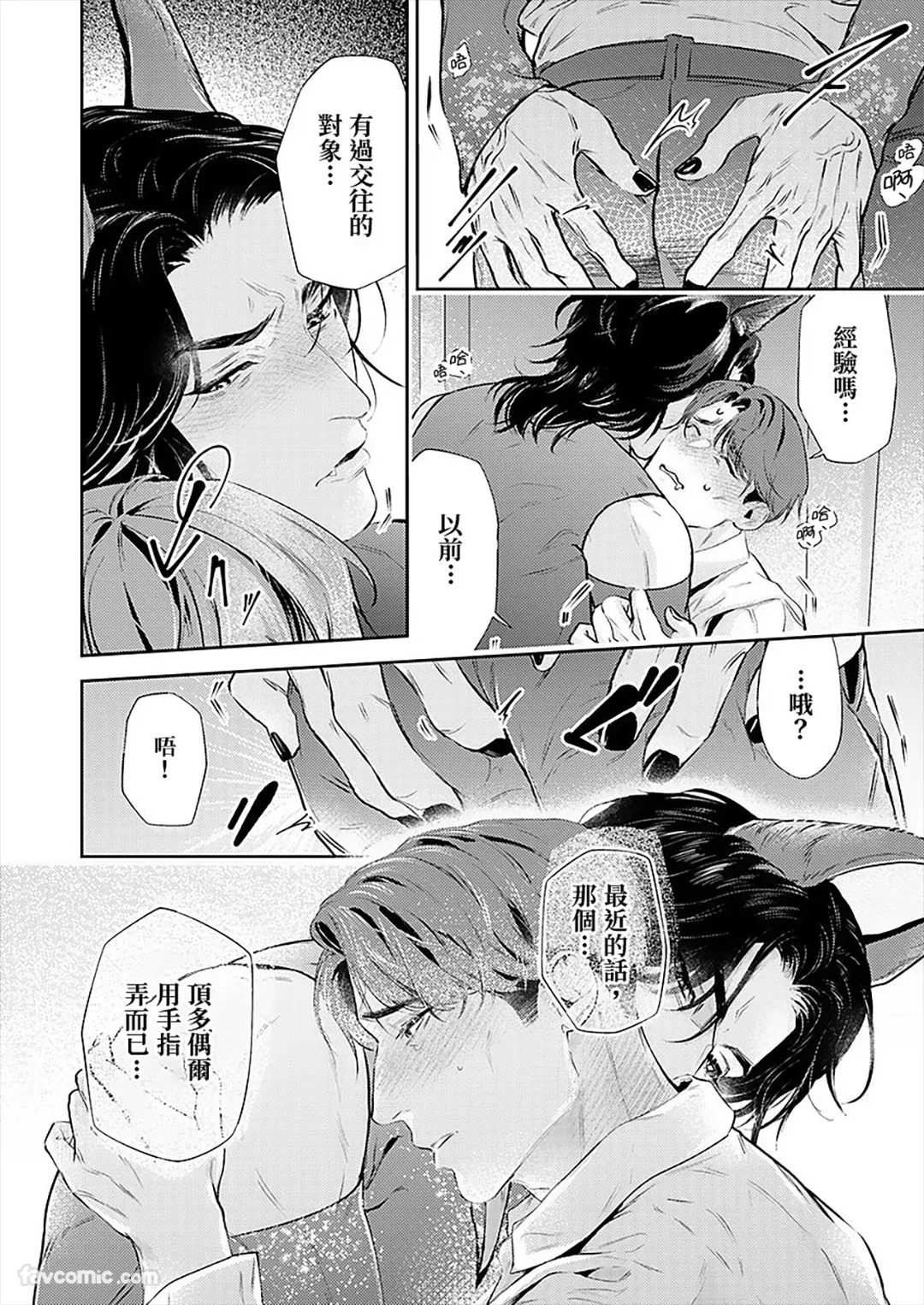 หน้า 28