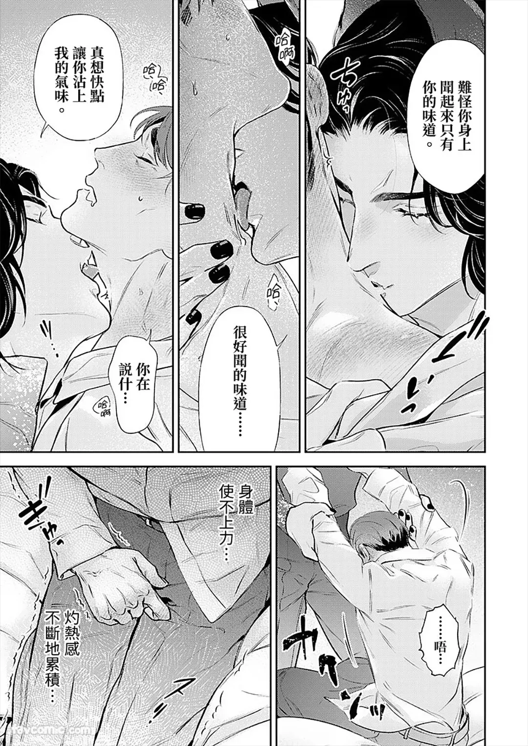 หน้า 29
