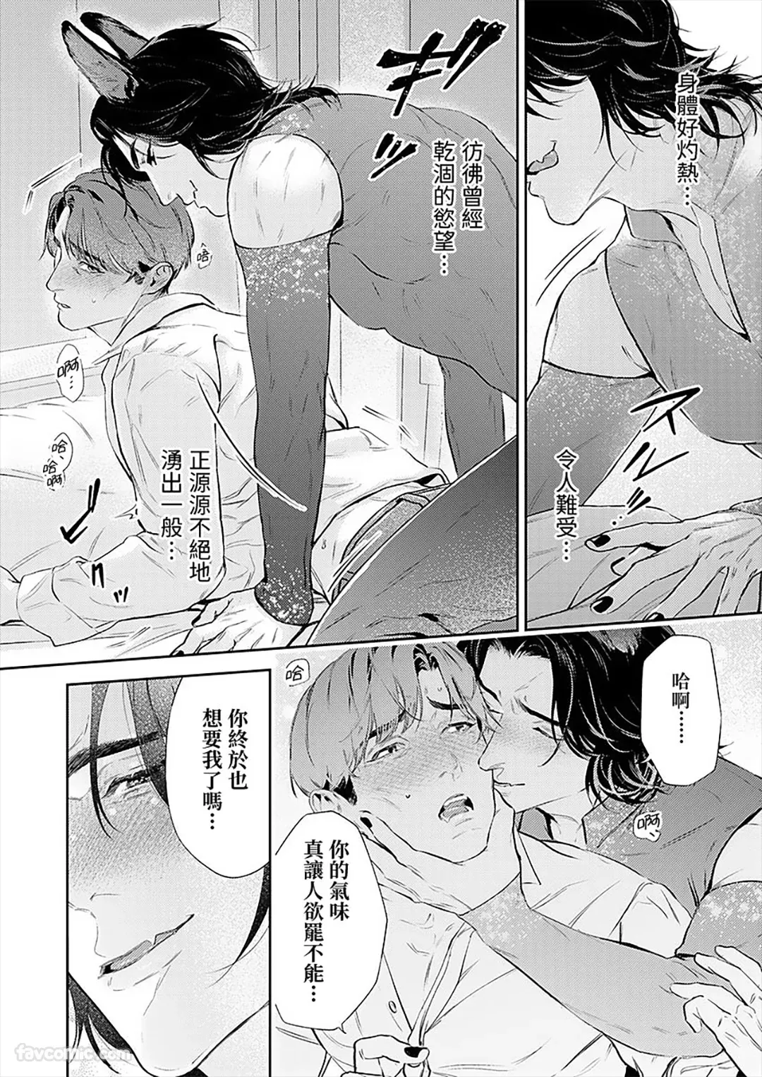 หน้า 30