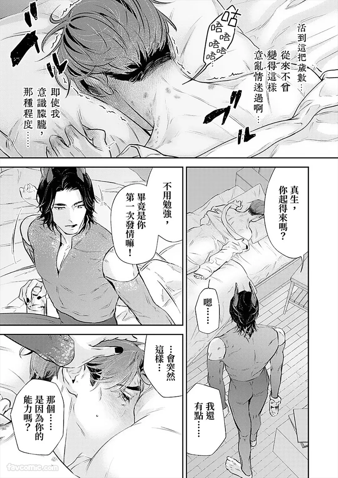 หน้า 43