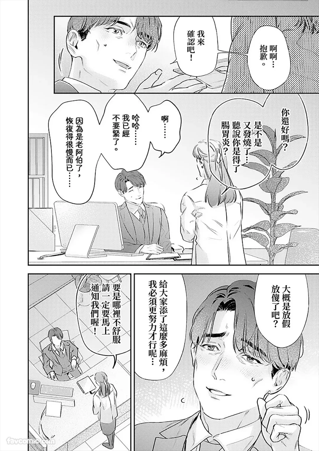หน้า 48
