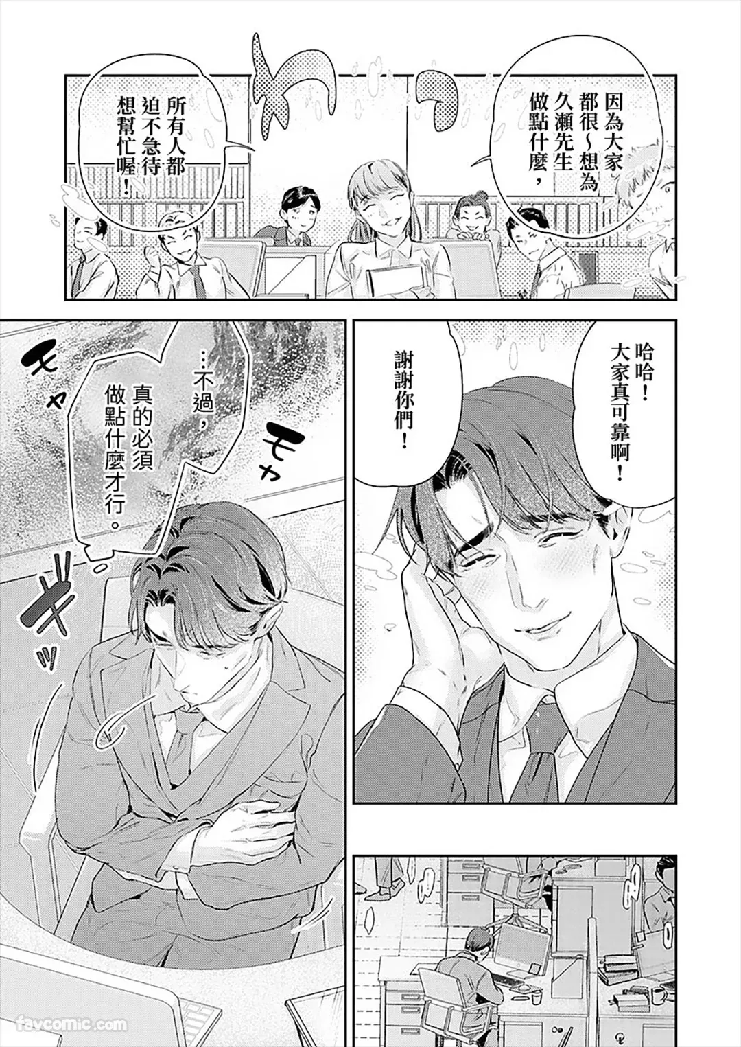 หน้า 49