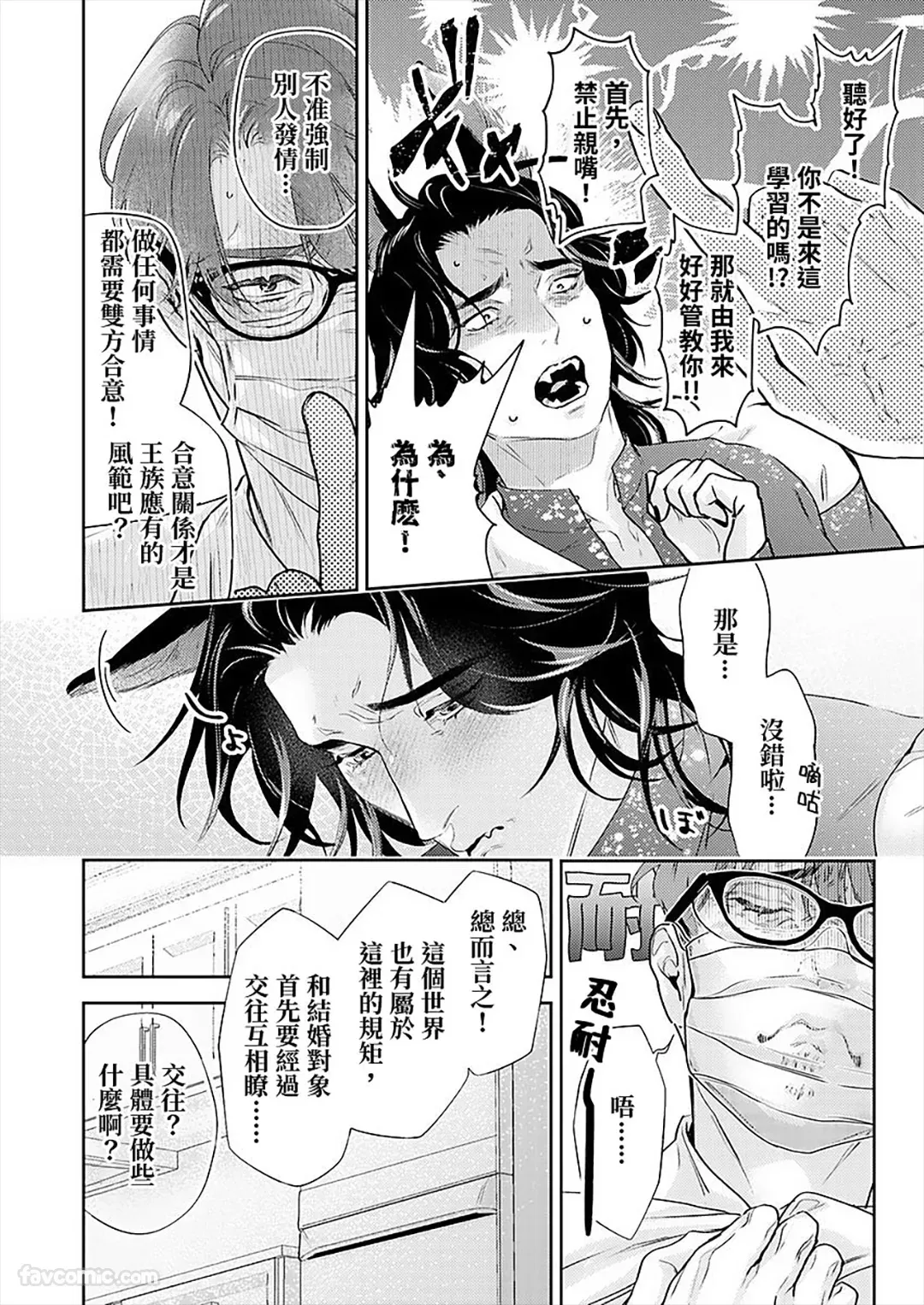 หน้า 53