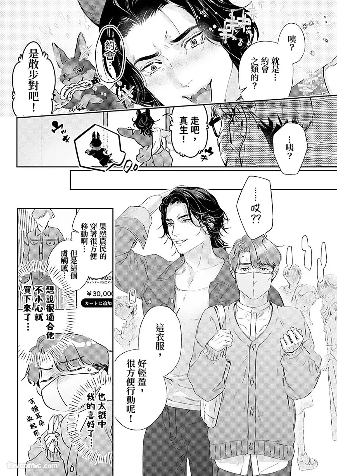 หน้า 54