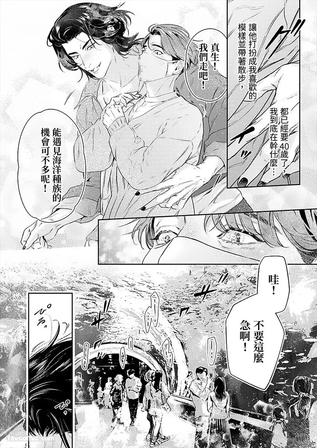 หน้า 55