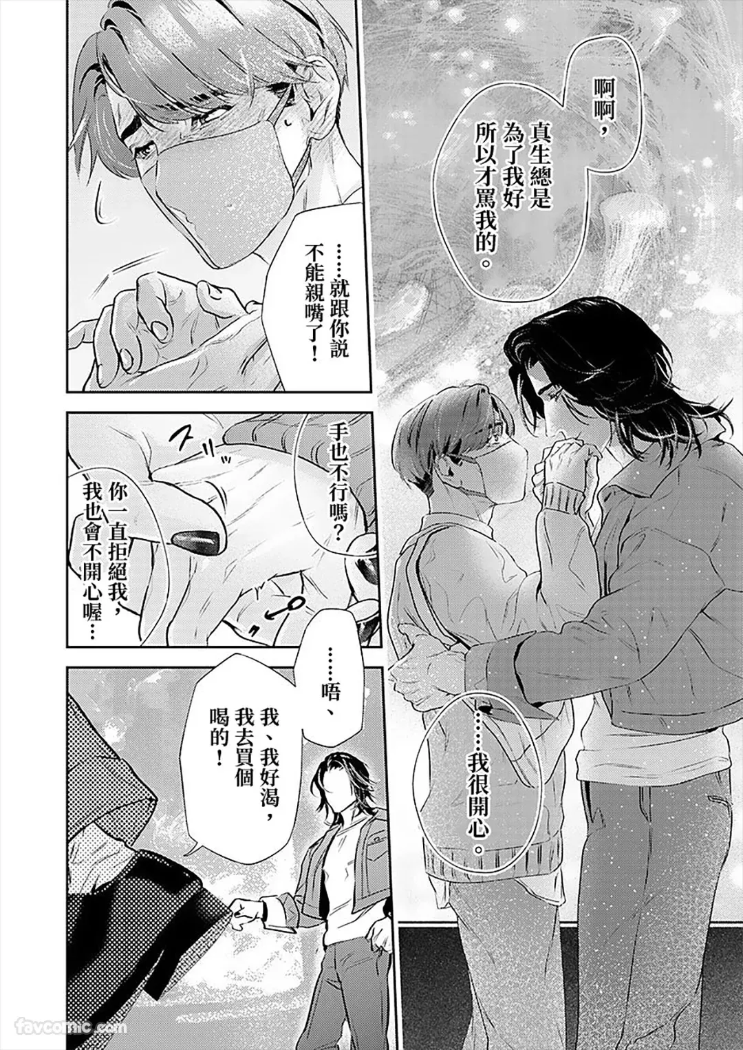 หน้า 61