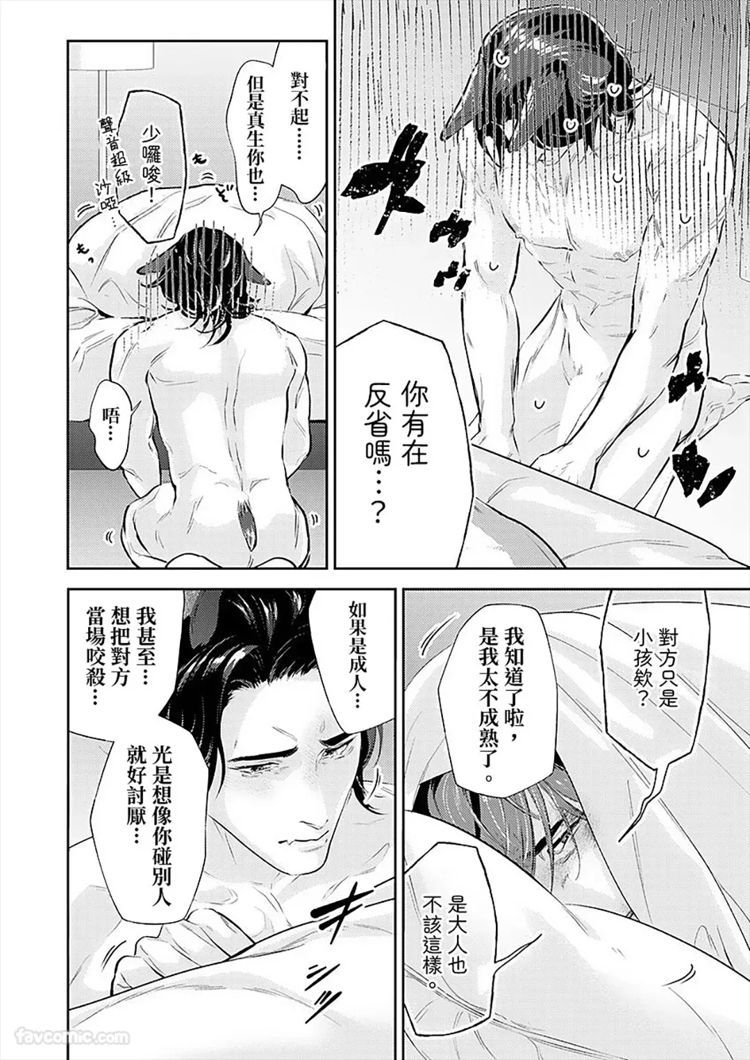 หน้า 73