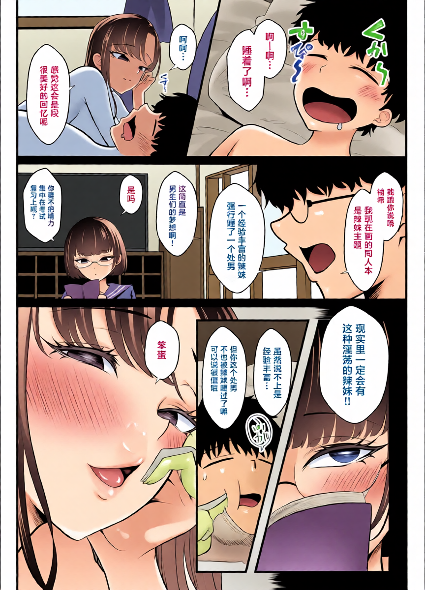 หน้า 34