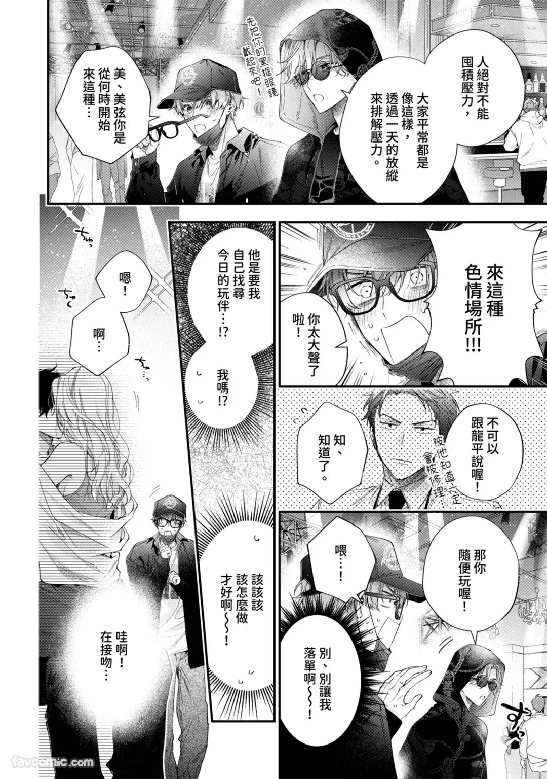 หน้า 11