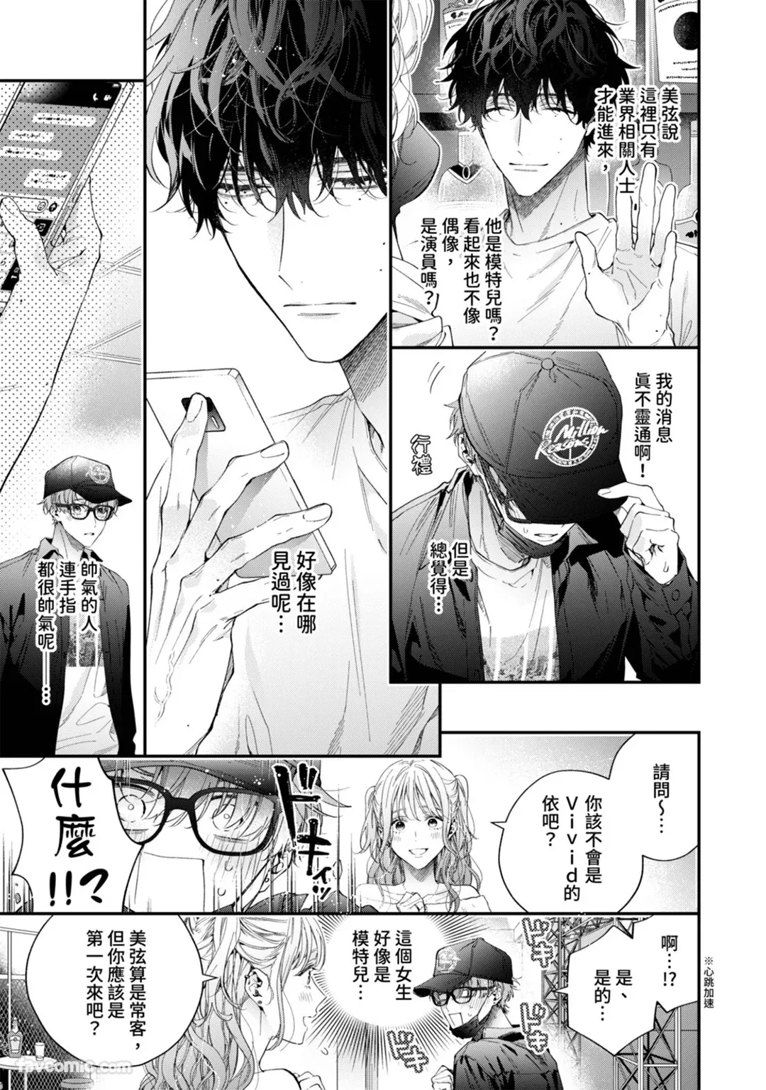 หน้า 14