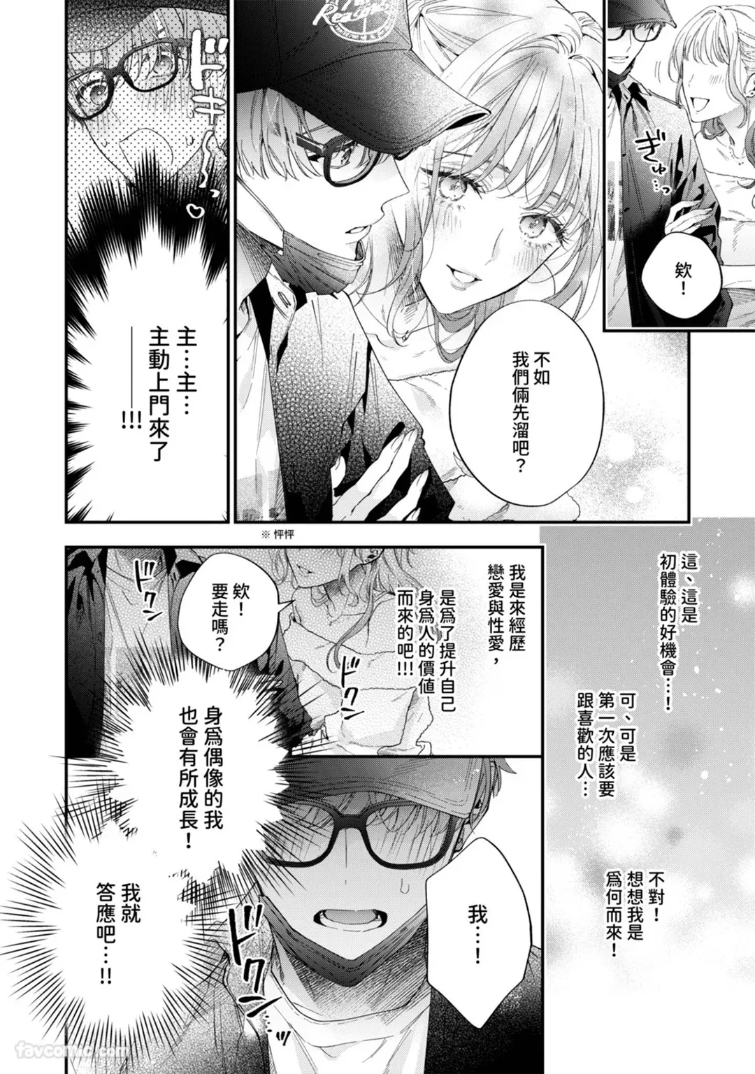 หน้า 15