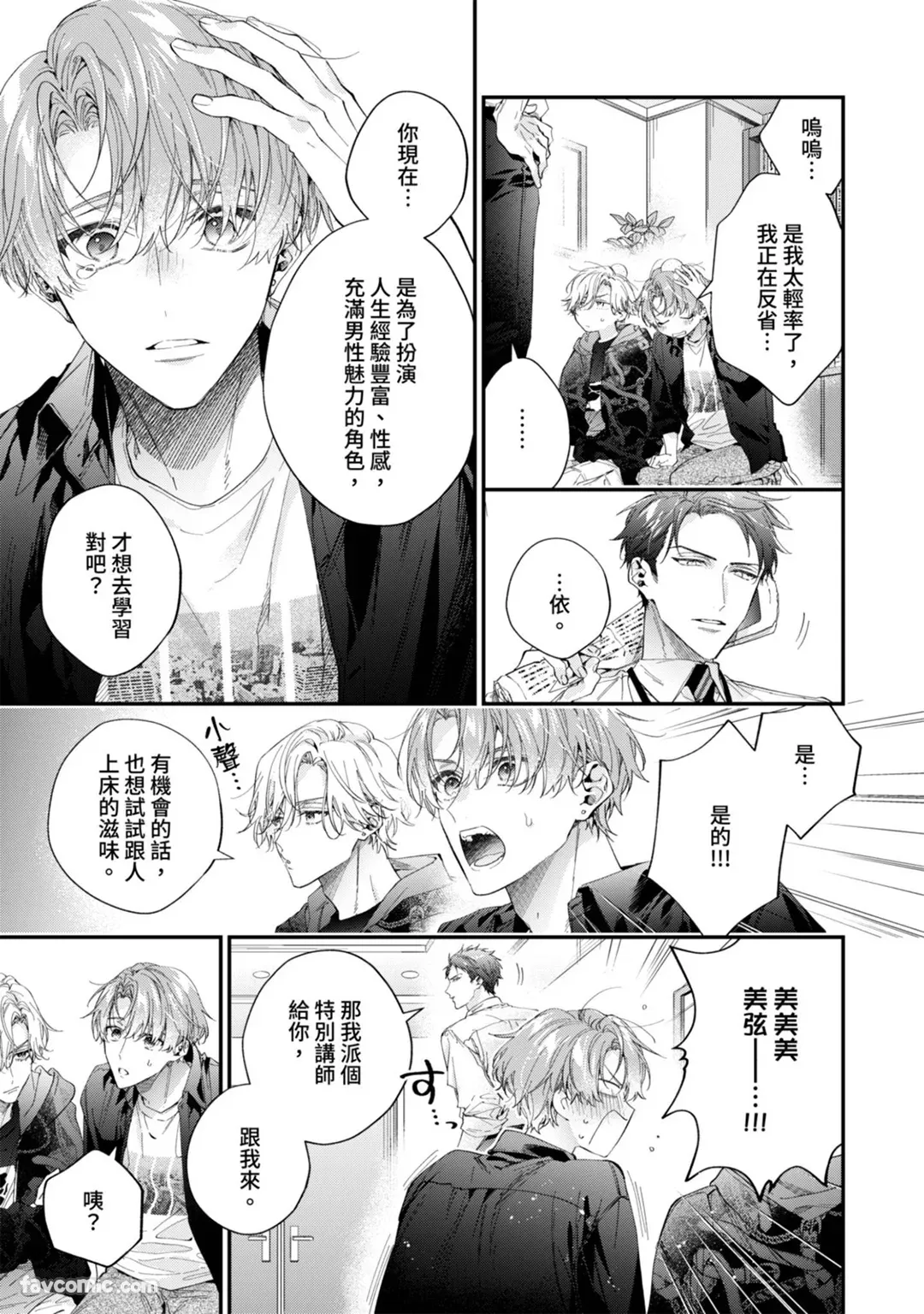 หน้า 18