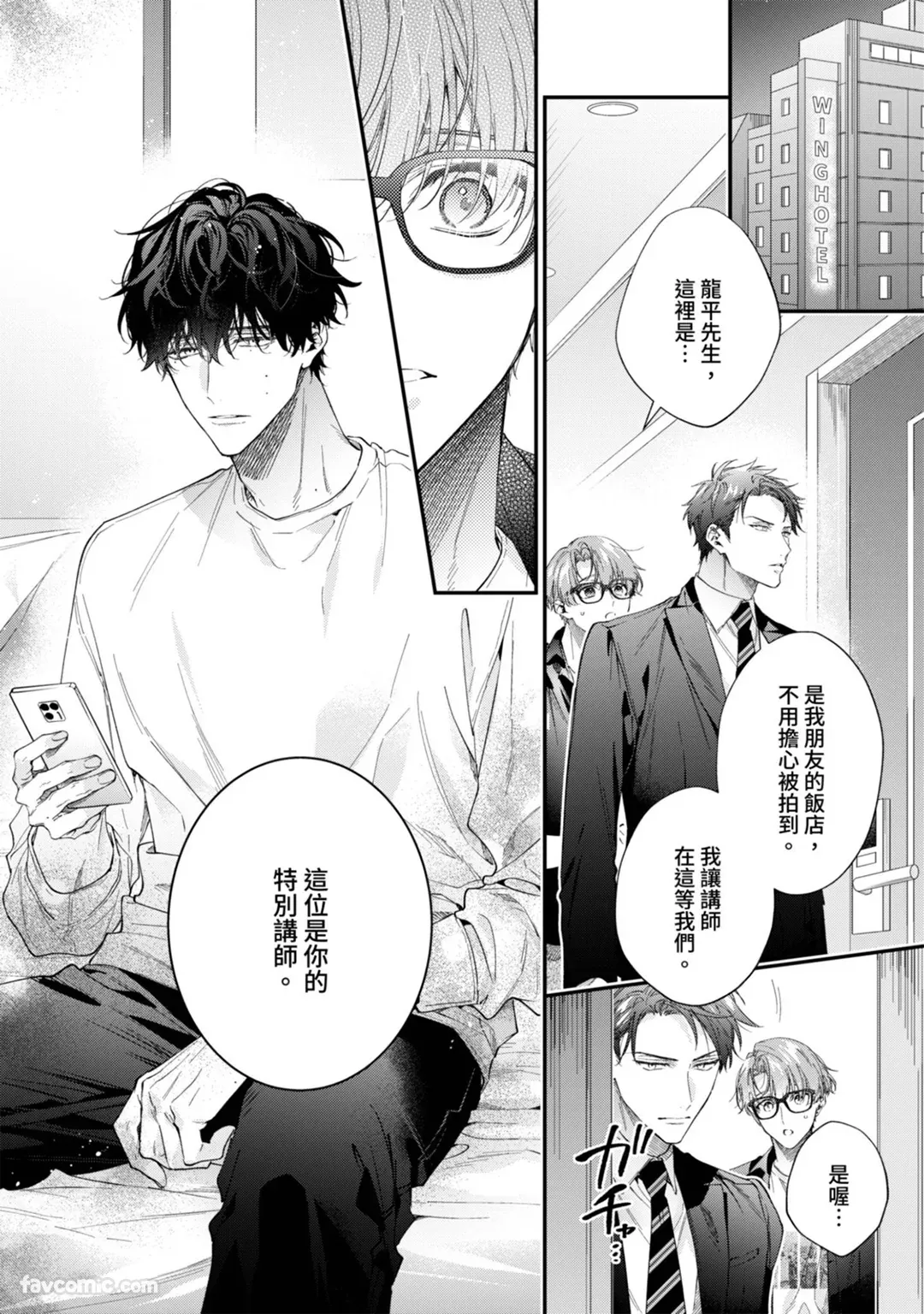 หน้า 19