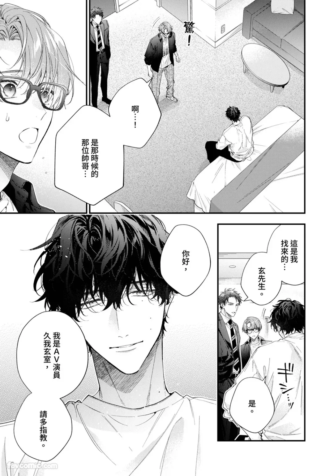 หน้า 20